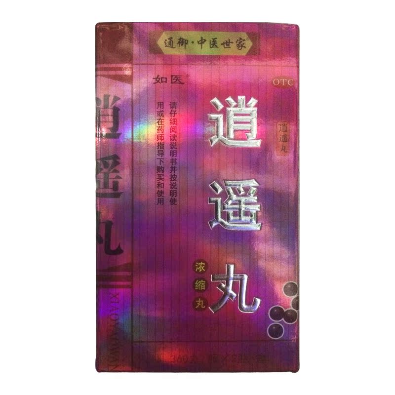 如医 逍遥丸（浓缩丸） 360丸*2瓶/盒 疏肝健脾，养血调经