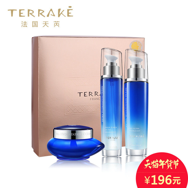 TERRAKE法国天芮深海源萃套装深度补水锁水控油嫩肤保湿三件套