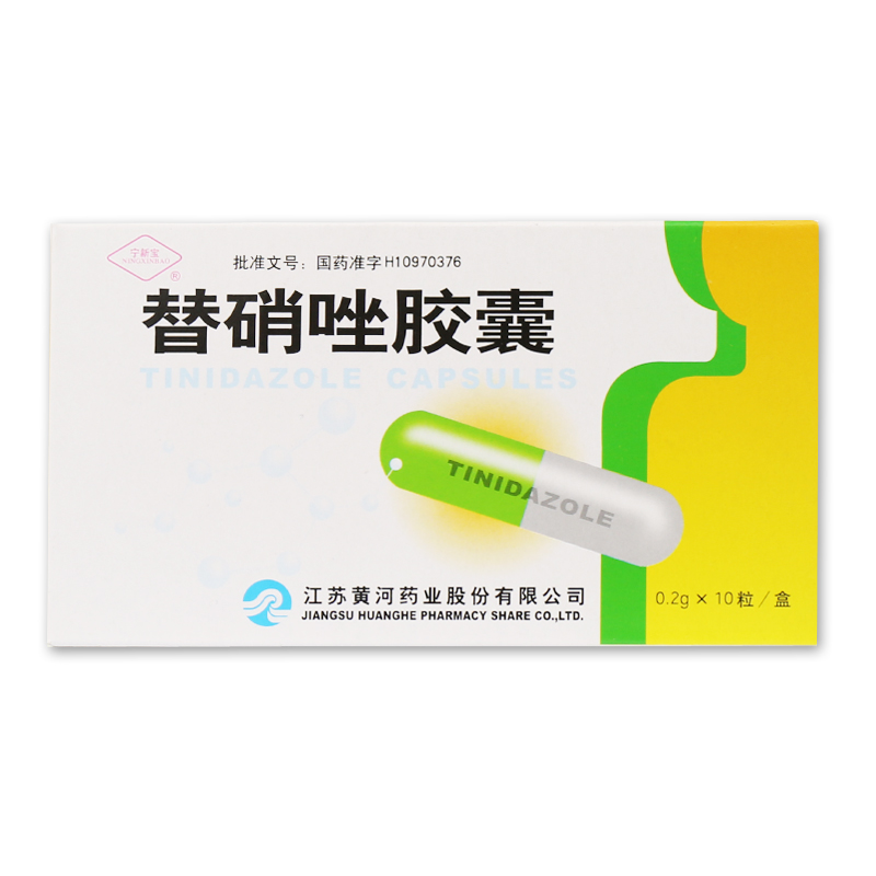 宁新宝 替硝唑胶囊 0.2g*10粒/盒