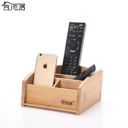 百沐居竹制桌面收纳盒子文具遥控器手机收纳整理架创意储物箱实木