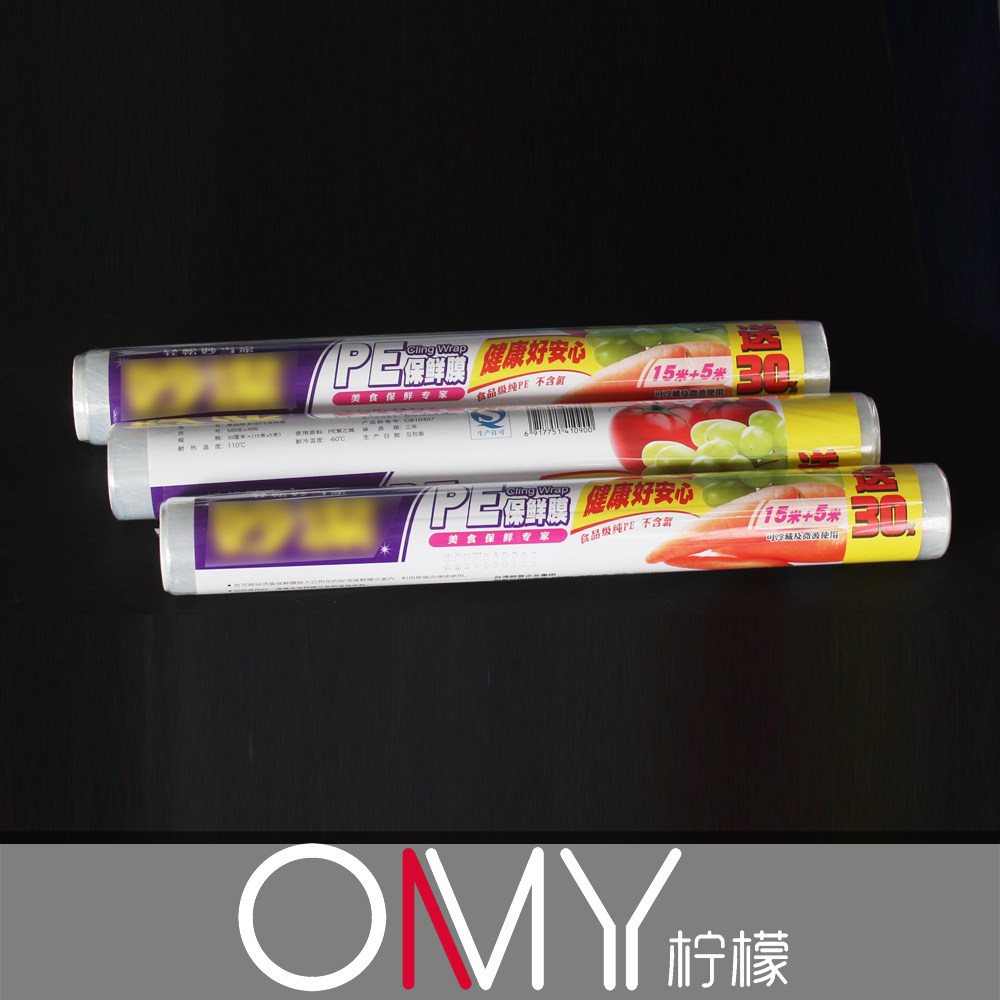 实验用品 一次性保鲜膜30cm*20m 耗材