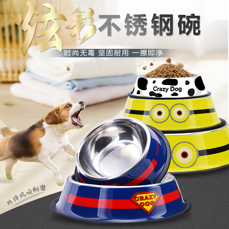 狗碗狗盆狗食盆不锈钢防滑宠物碗饭盆狗盘单碗泰迪金毛宠物用品