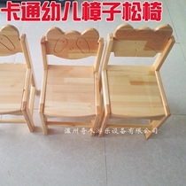 Kindergarten oak chair Pinus sylvestris chair childrens wooden learning chair Pinus sylvestris panda modeling chair