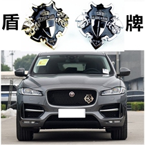 Jaguar standard metal standard XE XF XFL XJL F-PACE Noble royal shield badge in the net label side label