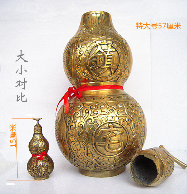 Gossip pure copper open cover open hollow gourd Feng Shui decoration home living room desktop decoration large, medium and small