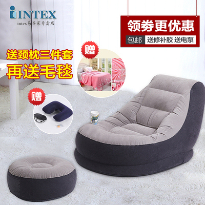 Intex, надувной диван, креативная простыня, милое кресло, кушон, увеличенная толщина