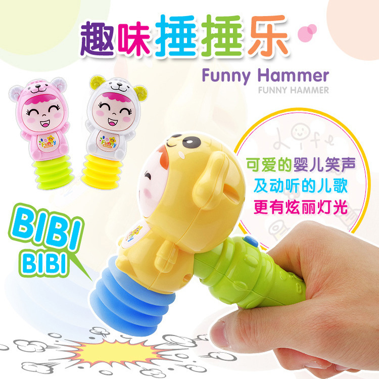 New Products Intellectual Fun Chump Music Stick Shake the bell baby, the happier it is.