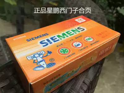 Guangdong Xingpeng Siemens stainless steel hinge hydraulic buffer damping cabinet door hinge without cover