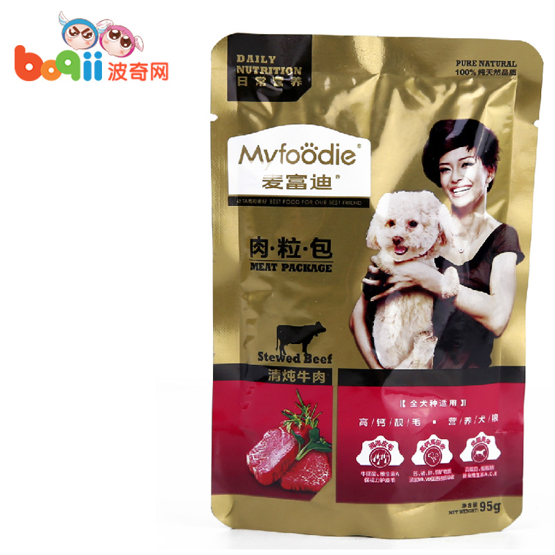 宠物狗零食 麦富迪狗用肉粒包 清炖牛肉狗湿粮95g 泰迪狗狗零食