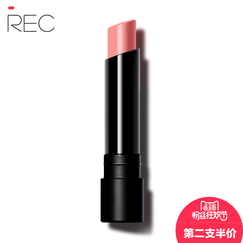 REC 【粉丝狂欢节】蜜语唇膏3.1g 滋润保湿有色口红 持久不易脱色