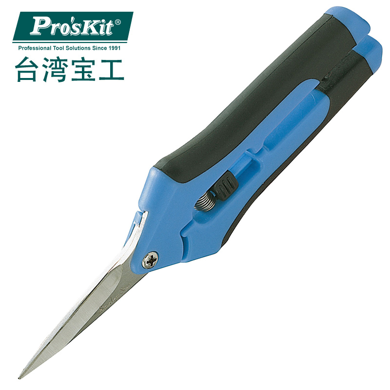 Baogong 8PK-SR005 Two-color stainless steel quick cut electrical shears full length (165mm) scissors