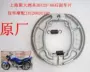 Má phanh xe máy áp dụng Xindazhou Honda SDH125-46 má phanh trước và sau chuyên dụng chính hãng - Pad phanh bố thắng sau xe airblade 125