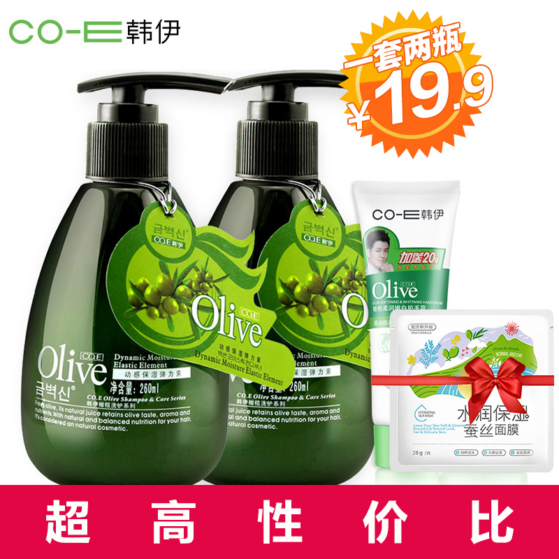 韩伊olive橄榄弹力素 护理烫发卷发专用保湿头发定型护卷发蜡正品