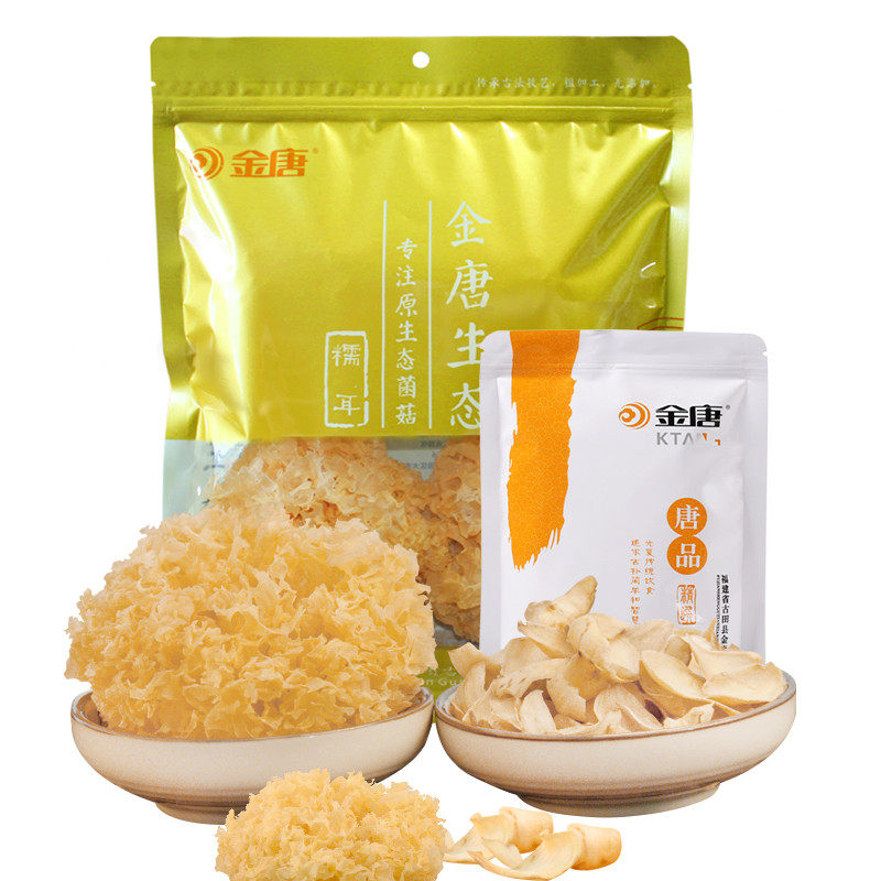 【天猫超市】金唐 银耳100g/袋 +百合100g/袋 组合优惠装煲汤搭档