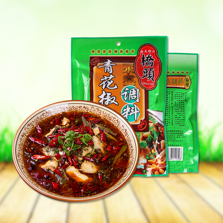 在澳大利亚怎么购买重庆特产调料麻辣做菜佐料桥头特色青花椒鱼调料0g 青花椒 Herobuy淘宝集运