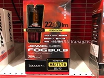 Japan Original Valenti 2800K LED Goldeye Fog Lamp H8 H11 H16 2200 lumens