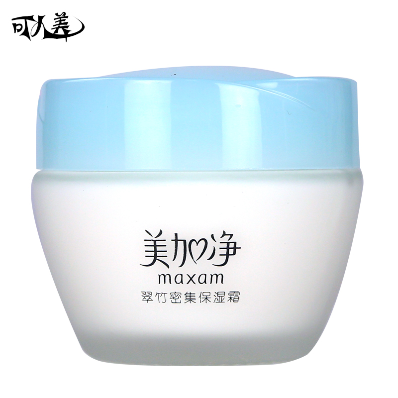 经典国货面部化妆品乳液/面霜正品 美加净翠竹密集保湿霜80g 补水