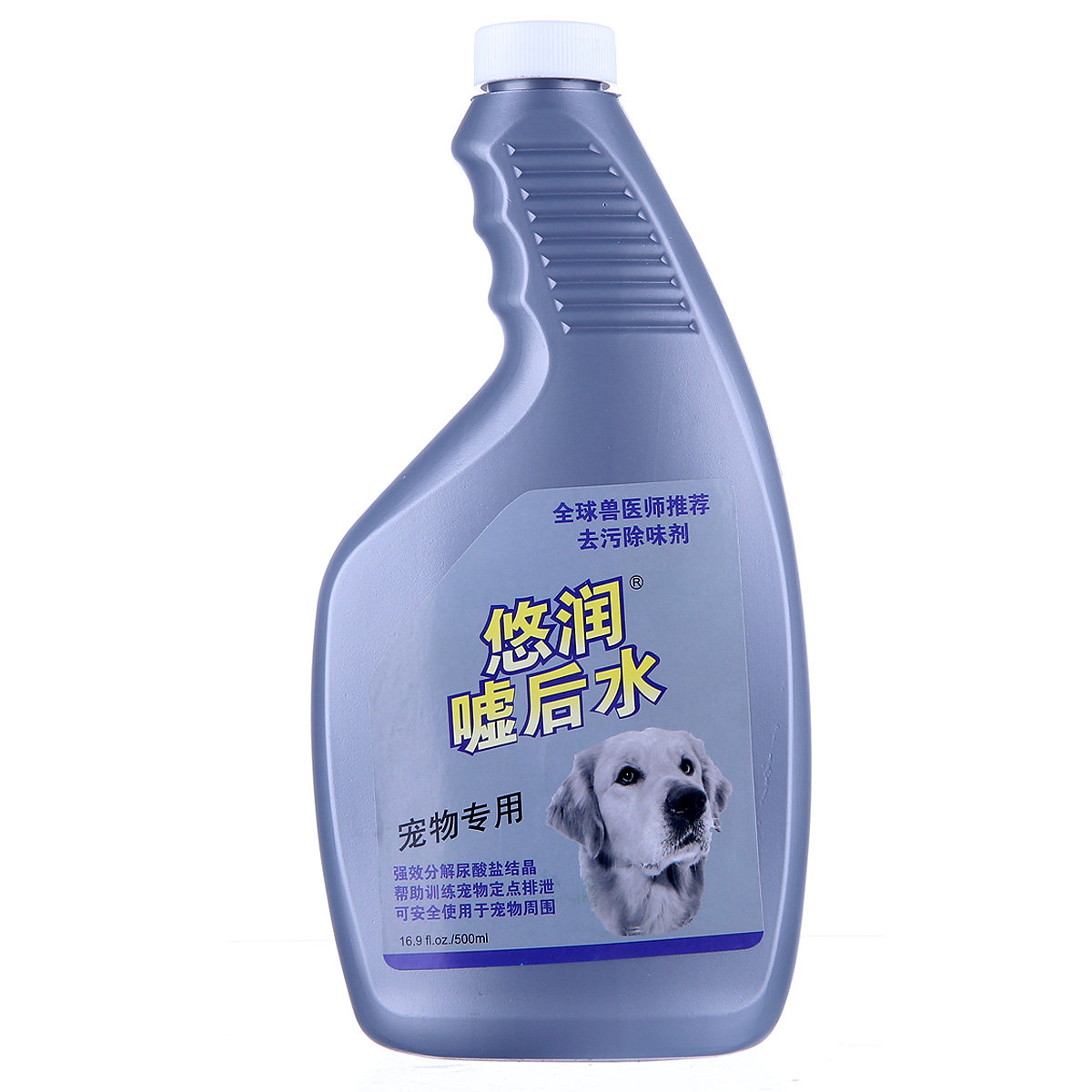 波奇网 宠物用品美国悠润嘘后水500ml去除残留污渍宠物通用 包邮