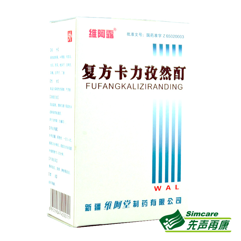 维阿露 复方卡力孜然酊 30ml*1瓶/盒