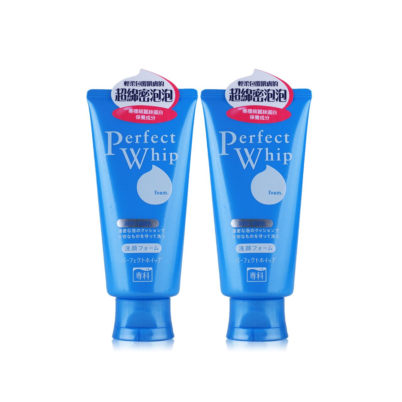 Shiseido/资生堂洗颜专科泡沫洗面乳120g保湿补水抽油洗面奶2支装