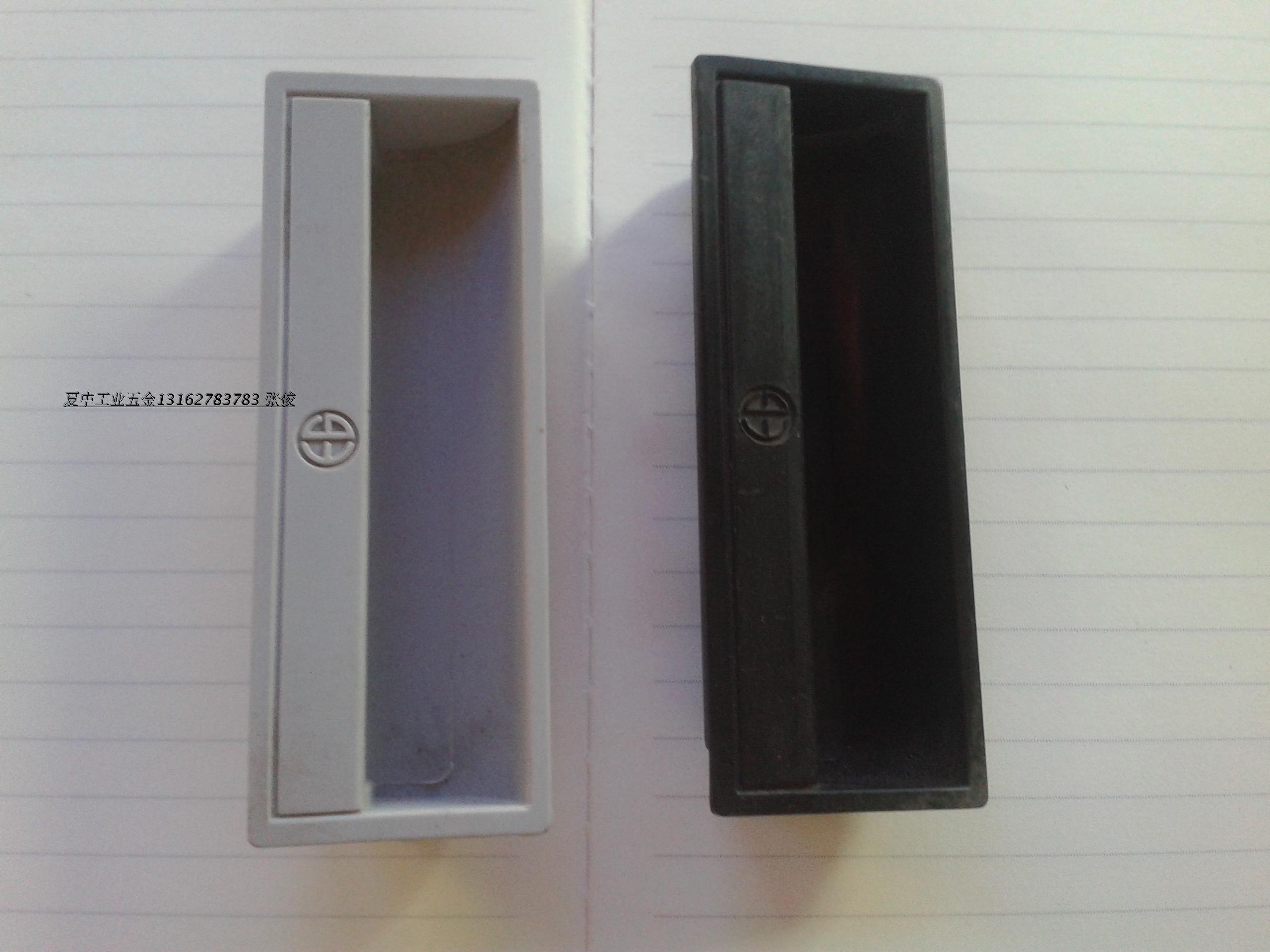 Plastic Handle ABS Pull Handle Cabinet Pull Flashlight Gas Cabinet Handle LS504-8