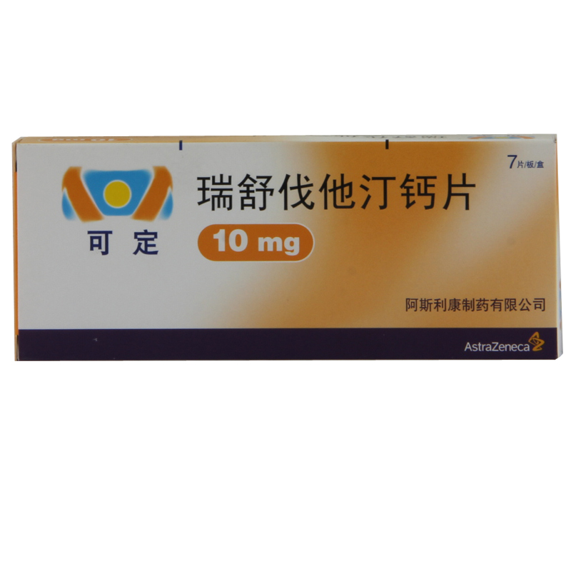 AstraZeneca/阿斯利康 瑞舒伐他汀钙片 10mg*7片/盒