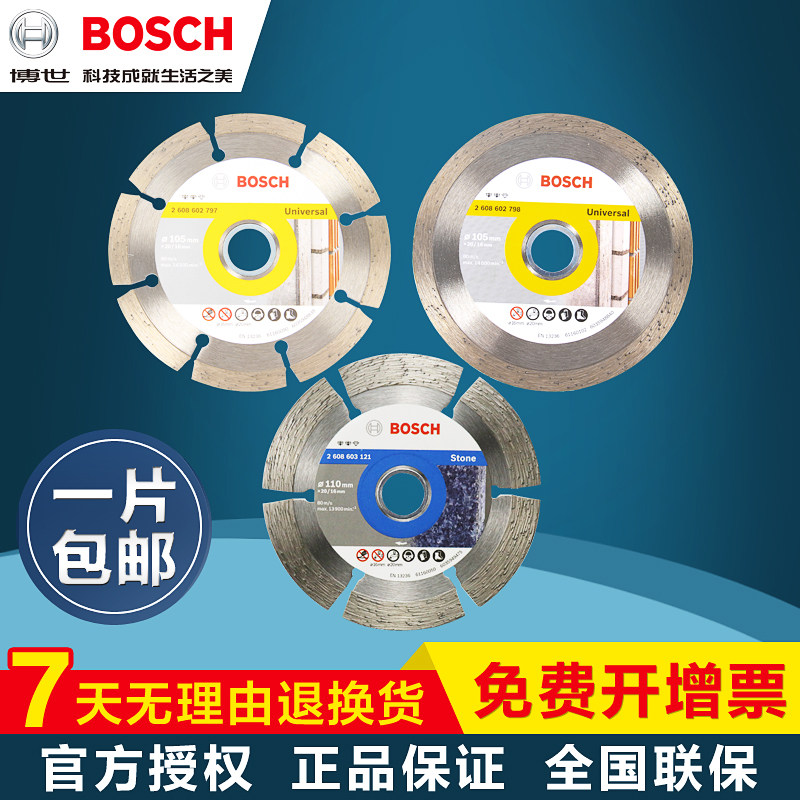 ������ʯƬ���ʯ��Ƭ2608602797