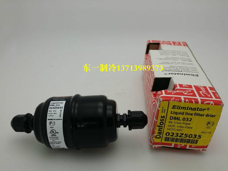 Original dress Danfoss Danfoss snow cabinet DML032 Refrigerator filter Air conditioning Refrigerator Unit filter