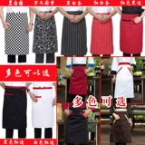 Шеф -повар апрель апрель апрель апрель кухня апрельская фартук