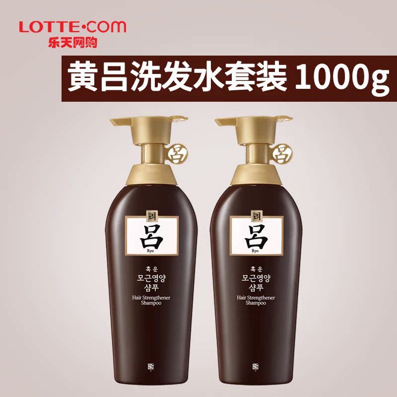 乐天网购RYOE/吕黄吕黑云防脱固发滋润护发洗发水500g*2韩国正品