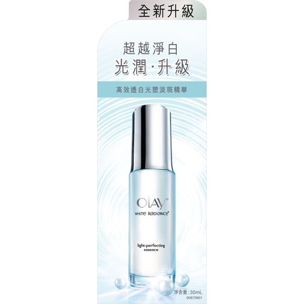 台湾屈臣氏OLAY透白光塑淡斑精华30ml