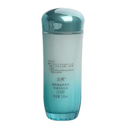 泊美 植物菁盈粹系列肌源恒润乳液（水润型） 120ml 保湿 包邮