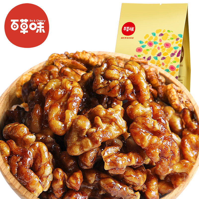 【天猫超市】百草味琥珀核桃仁168g 云南纸皮核桃仁