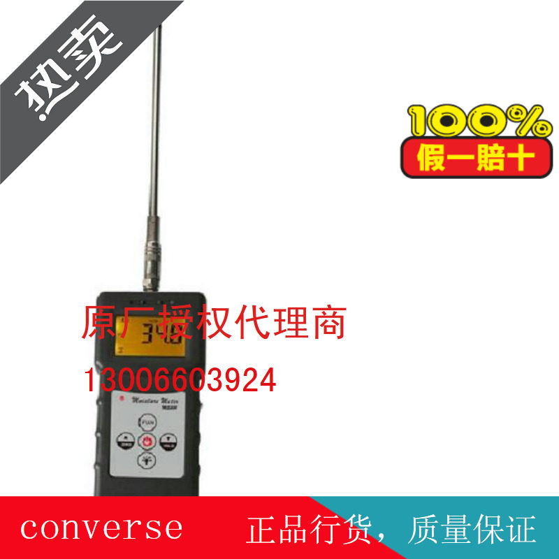 MS350 chemical raw material moisture meter MS-350 mineral raw material moisture meter Chinese and western medicine moisture meter