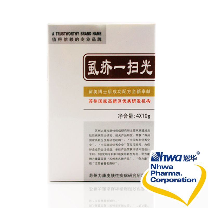 力康 虱疥一扫光 4*10g 抑菌 止痒nh
