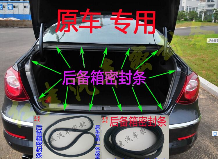 Fox New Old Speed Tenteda Maiten Golf 6 Treasure to CC trunk Suitcase Waterproof dust sealing strip