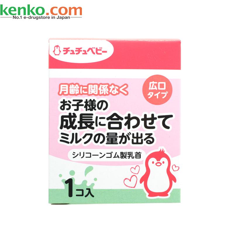 【日本直邮】 原装chuchu啾啾宽口径硅胶十字孔奶嘴全阶段1个装