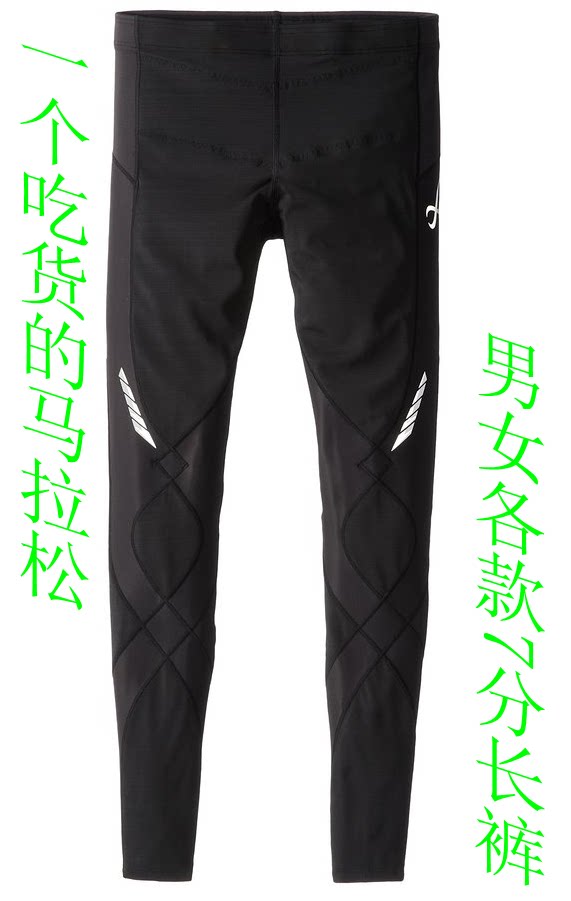 Beauty version cw-x stabilyx compression pants sports tight pants men and women long pants 7 sub pants 70% cwx wakels