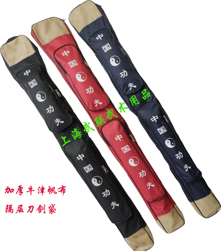 New Special Taijiquan Sword Set Thickened Tendon Cloth Compartment Multifunctional Martial Arts Sword Bag Shanghai Wulian