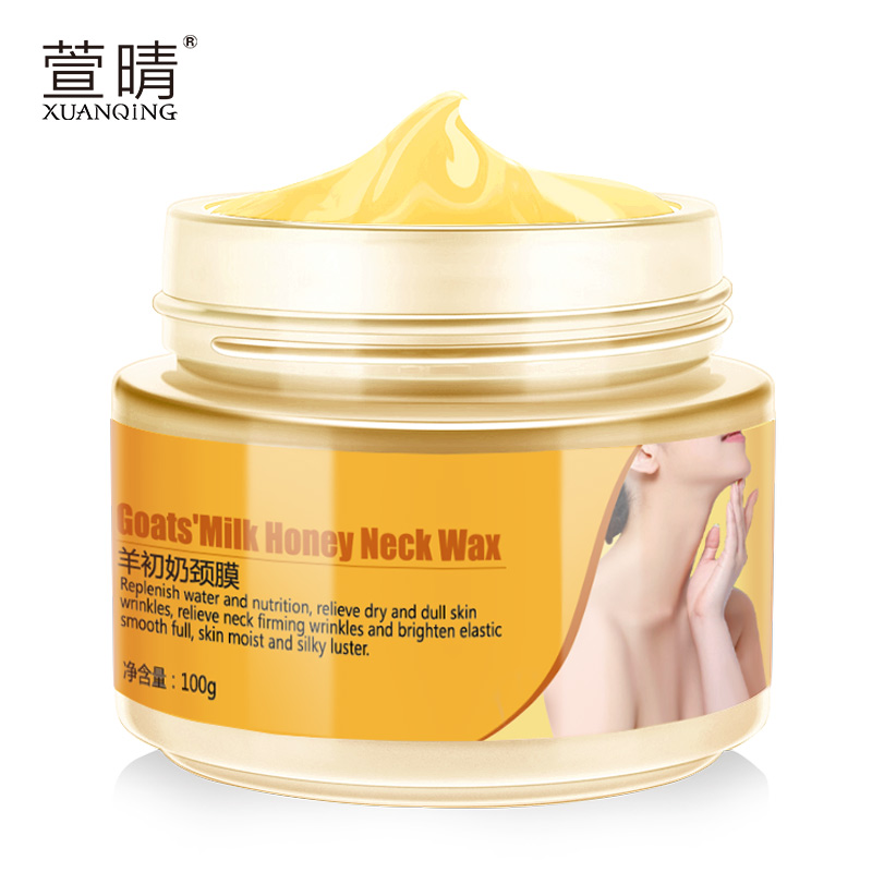萱晴羊初奶颈膜美颈霜颈部护理嫩白补水保湿紧致去颈纹脖子抗皱
