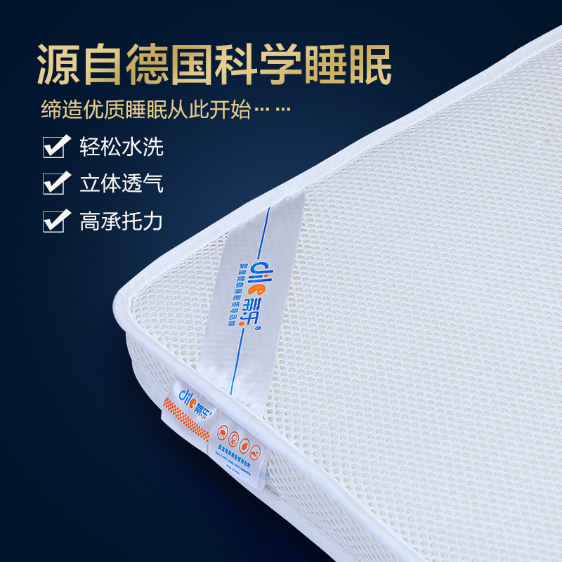 ����3dĦ˿Ӥ������DL6001B