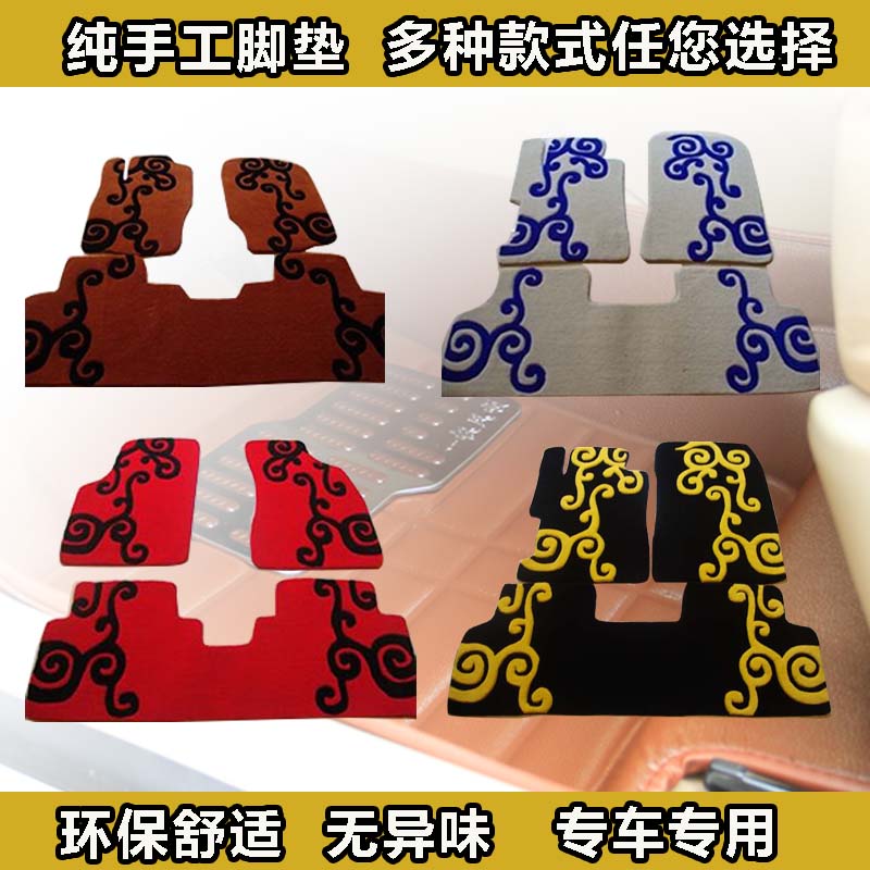 丰田RAV4凯美瑞锐志皇冠汉兰达卡罗拉威驰雅力士祥云汽车地毯脚垫