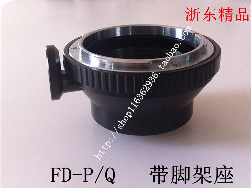 FD - PQ Canon FD lens transfer Pentax Q fuselage connecting ring with frame