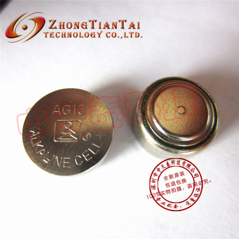 LR44 AG13 AG3 button battery Toy alloy car electronic watch battery silver oxide battery