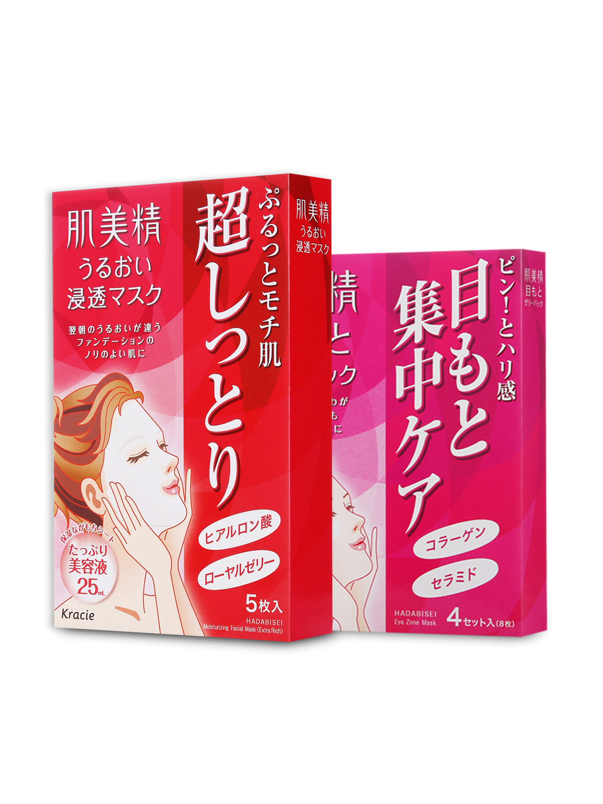 肌美精 肌美精水润保湿套装