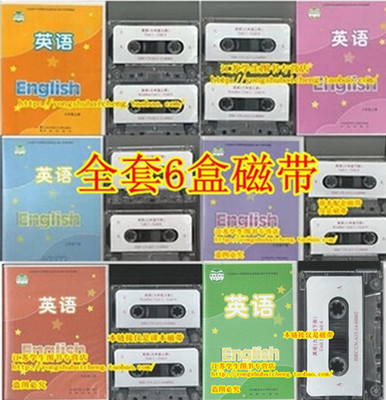 21 Years Yilin Version Junior High School English Textbook Supporting Audio Tapes 7-9 Grades Upper and Lower Volumes (full set of 6 cassettes)