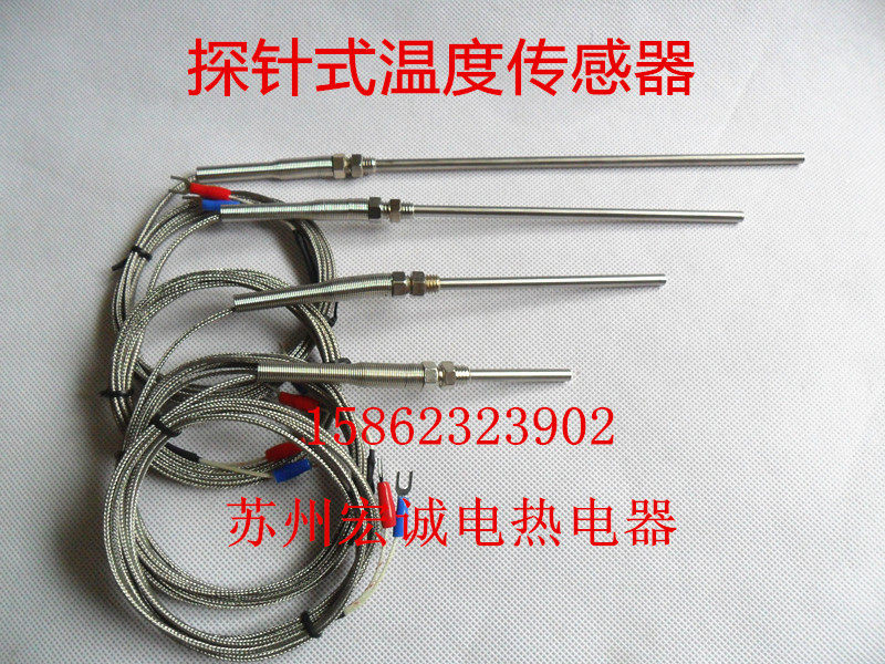 Thermocouple K-type temperature sensor imitation imported monitor thermocouple M8 thread temperature monitor