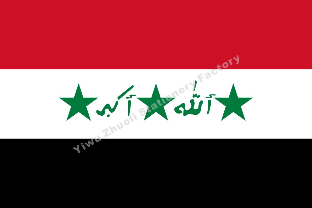 Iraq 1991 Flag of Iraq Flag 4 Countries Flag Historical Flag Royal Flag War Flag Army