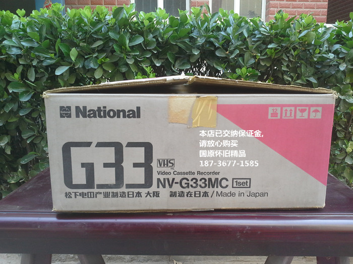 New to: National Panasonic NV-G33 Recorder 99 New addition LP N4 43 function