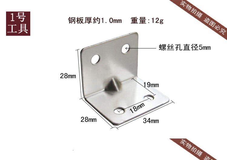 Home Innate Gold Accessories Stainless Steel Right Angle Bracket Brace Partition Corner Yard angle Angle Iron Laminate fixed connecting piece